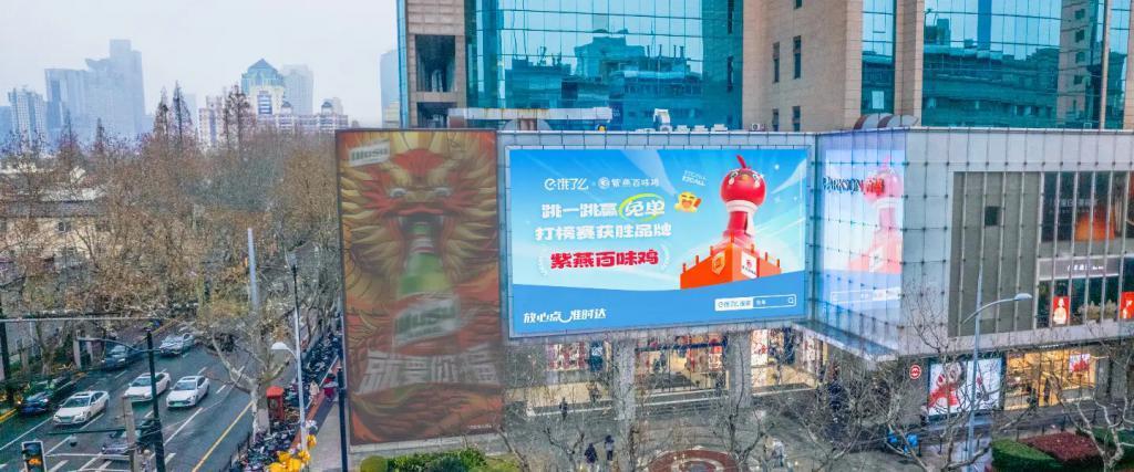 饿了么免单再“进化”：流量与生意的黄金组合