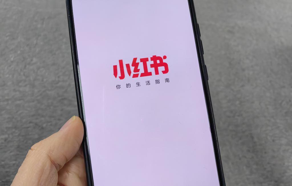拿下春晚！小红书2024年豪赌电商