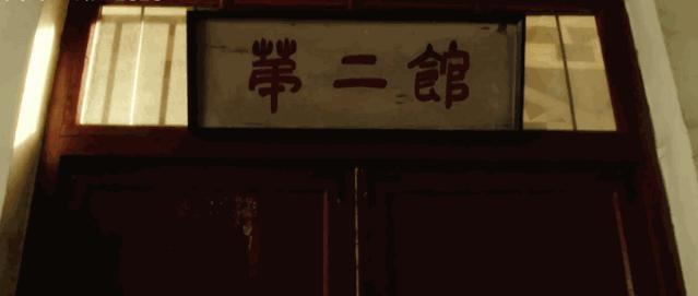 麦路人、痞子爱人等12部电影涉投资诈骗案