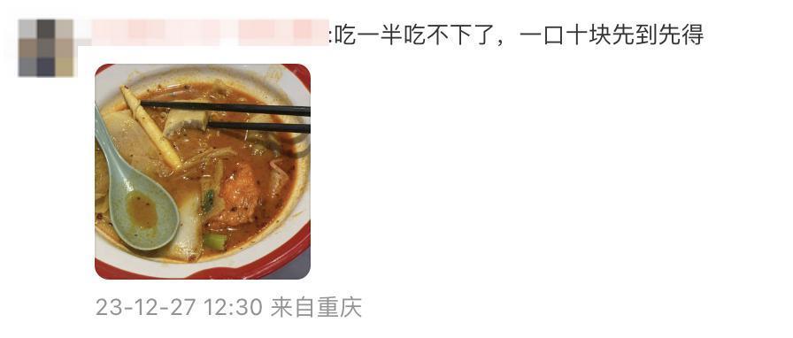 闲鱼上的这种特殊服务，真的有点过分啊