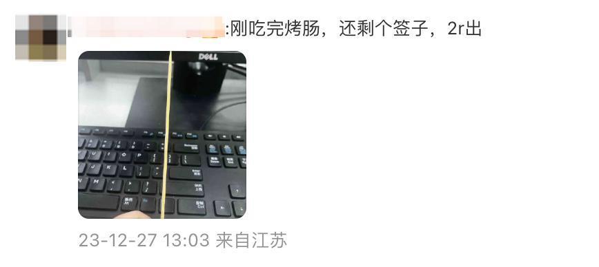 闲鱼上的这种特殊服务，真的有点过分啊