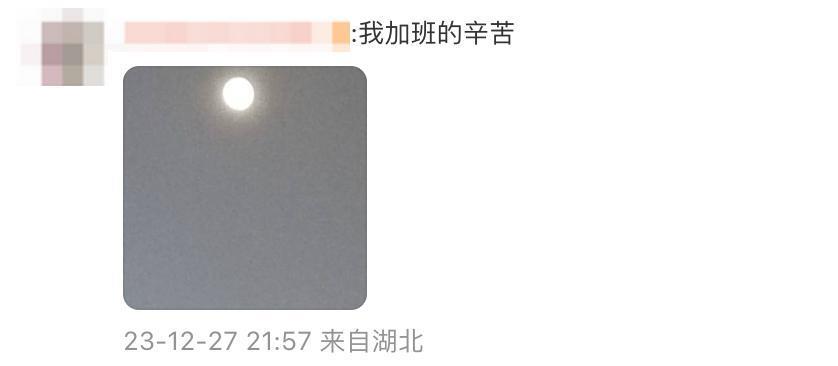 闲鱼上的这种特殊服务，真的有点过分啊