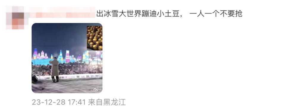 闲鱼上的这种特殊服务，真的有点过分啊