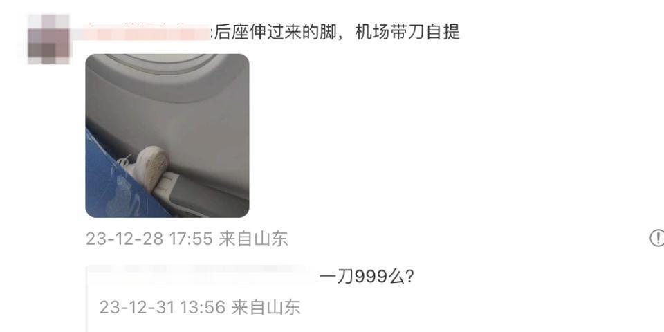 闲鱼上的这种特殊服务，真的有点过分啊