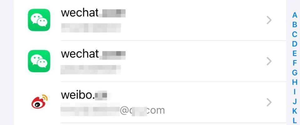 今天，iPhone终于修复了这个脑残Bug