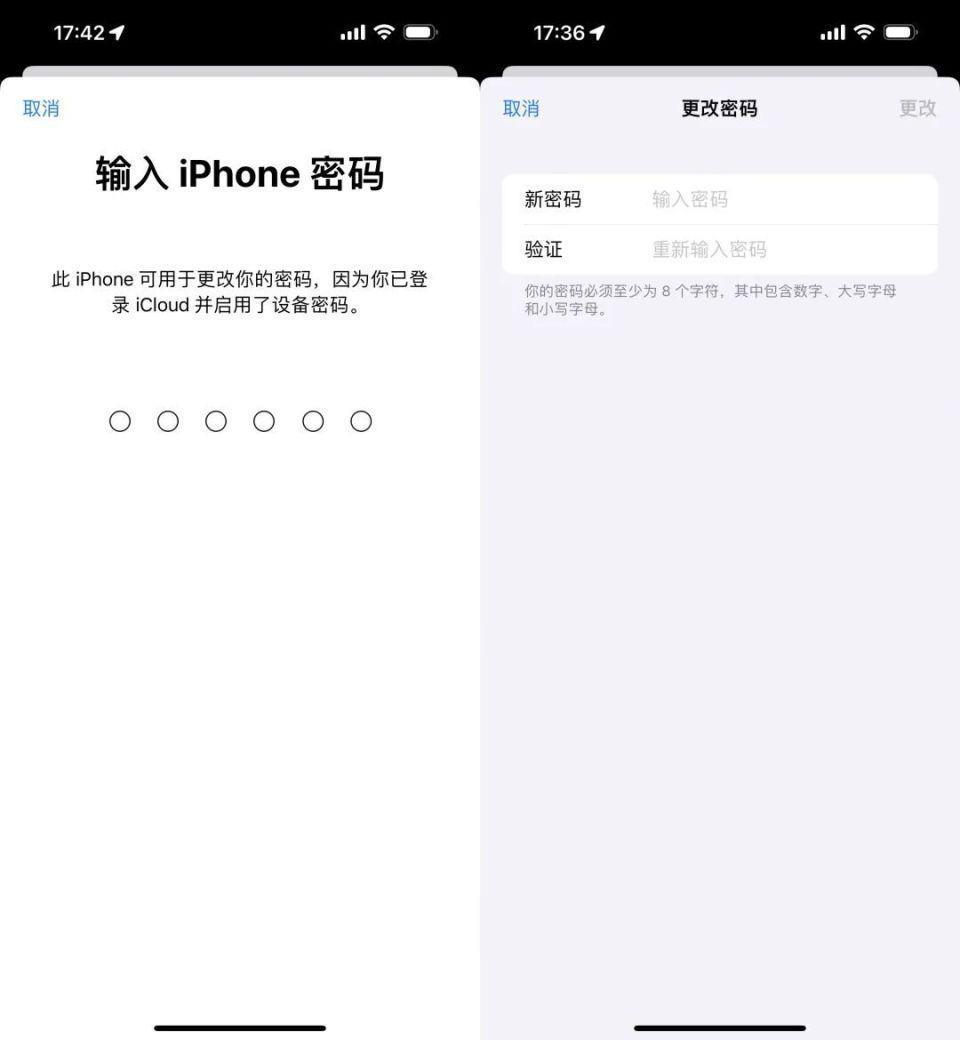 今天，iPhone终于修复了这个脑残Bug