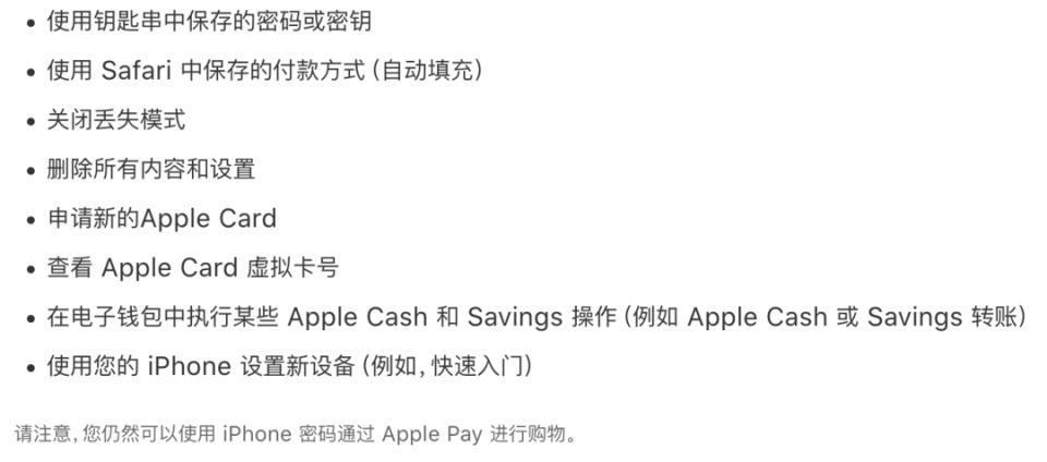 今天，iPhone终于修复了这个脑残Bug