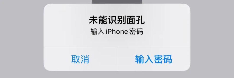 今天，iPhone终于修复了这个脑残Bug