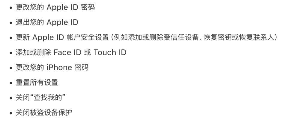 今天，iPhone终于修复了这个脑残Bug