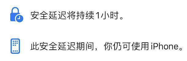 今天，iPhone终于修复了这个脑残Bug