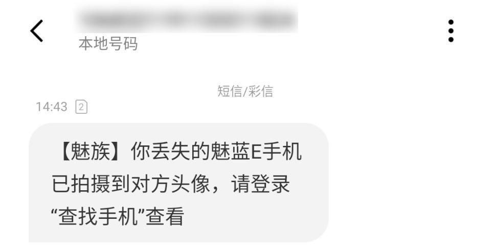 今天，iPhone终于修复了这个脑残Bug