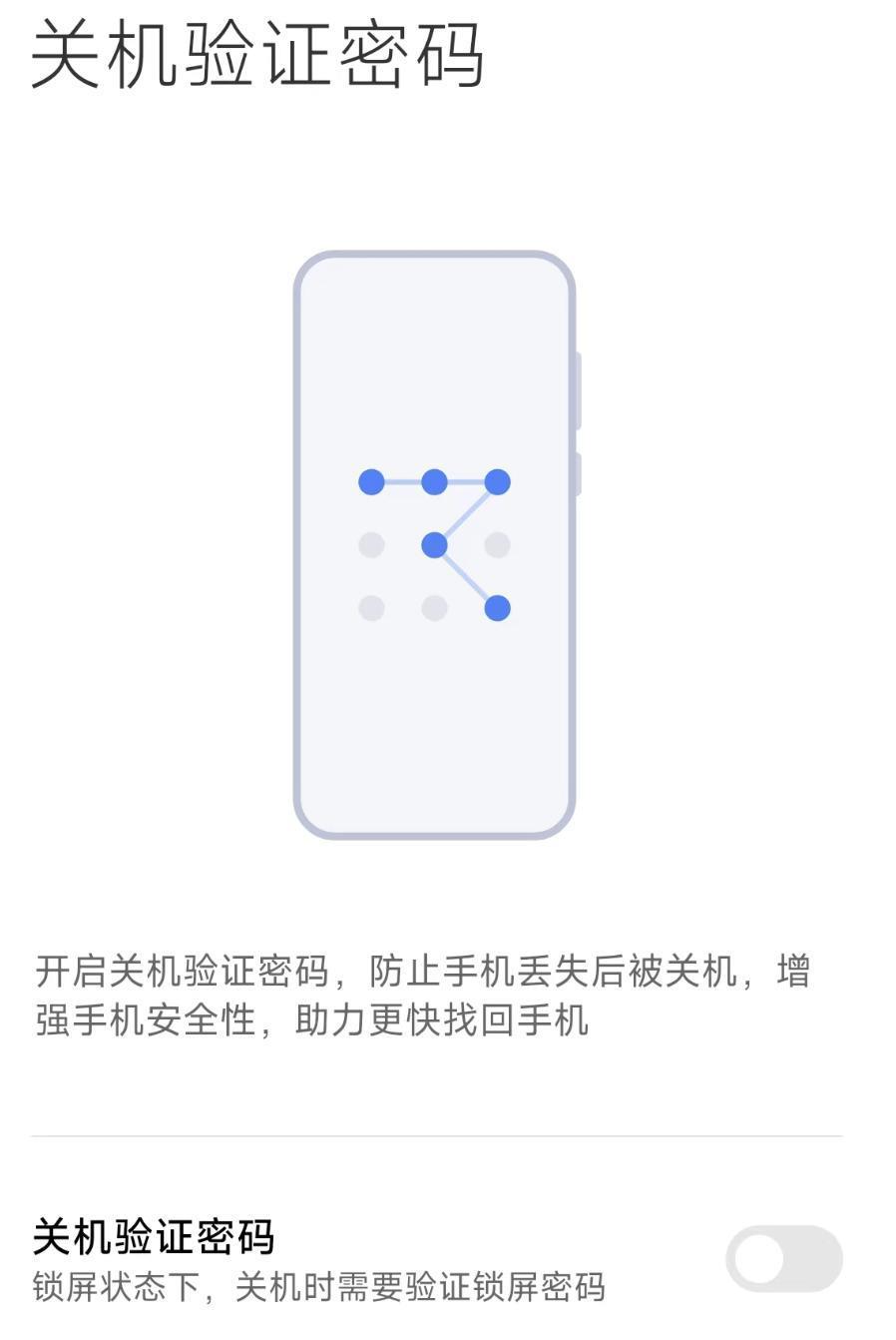 今天，iPhone终于修复了这个脑残Bug