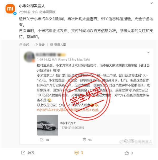 潮讯：支付宝集五福彻底变了；苹果和三星又干起来了；小米5G网速再超速；传音与拼多多合作