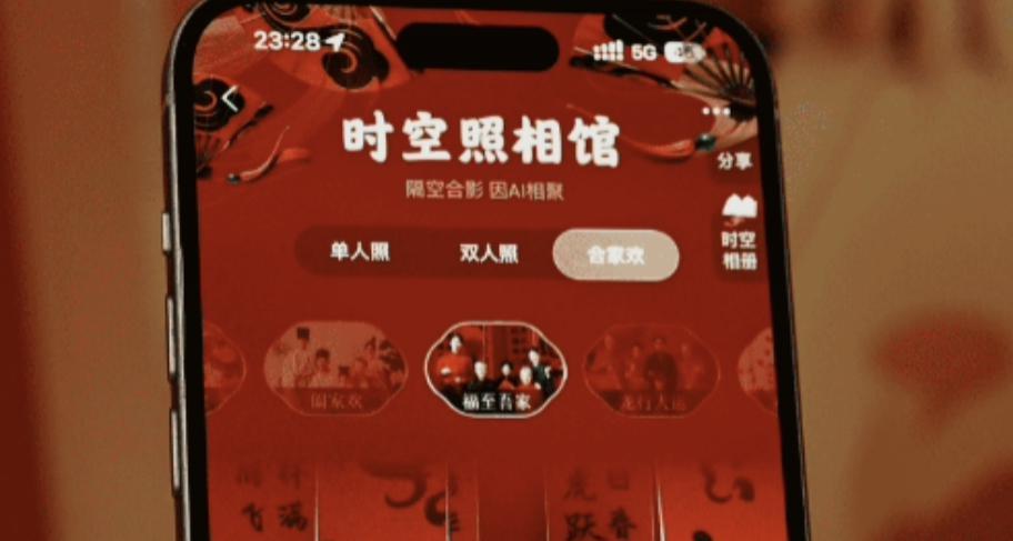 潮讯：支付宝集五福彻底变了；苹果和三星又干起来了；小米5G网速再超速；传音与拼多多合作