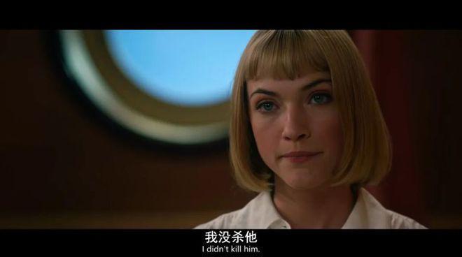 富豪邮轮，密室谋杀，推理剧迷别错过