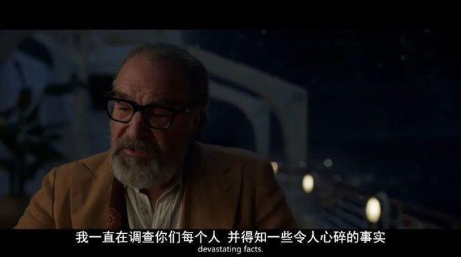 富豪邮轮，密室谋杀，推理剧迷别错过