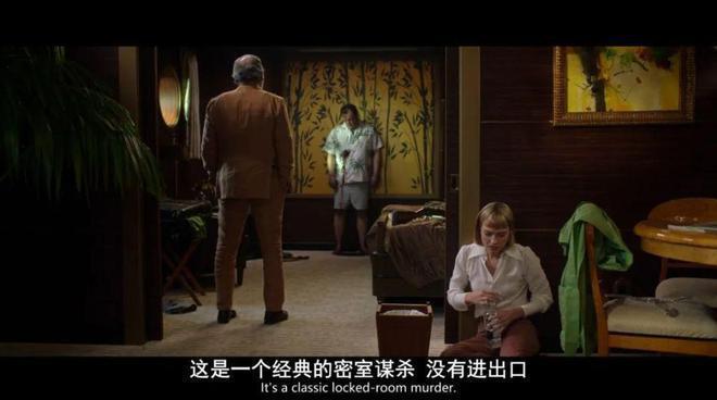 富豪邮轮，密室谋杀，推理剧迷别错过