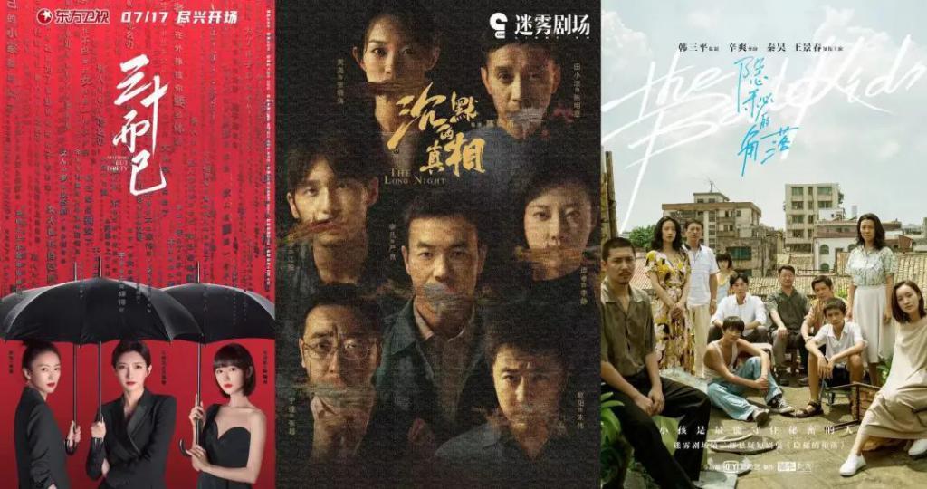 去年狂飙，今年繁花：剧集行业变好了吗？