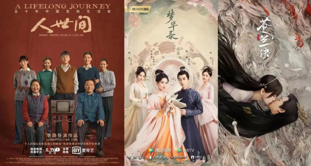 去年狂飙，今年繁花：剧集行业变好了吗？