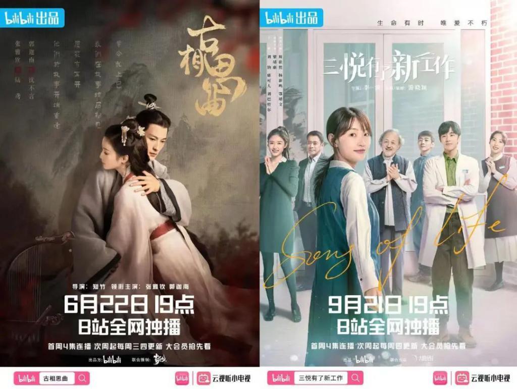 去年狂飙，今年繁花：剧集行业变好了吗？