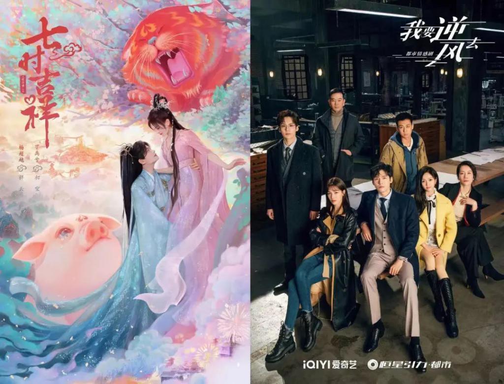 去年狂飙，今年繁花：剧集行业变好了吗？