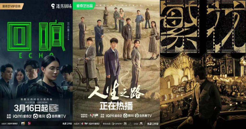 去年狂飙，今年繁花：剧集行业变好了吗？