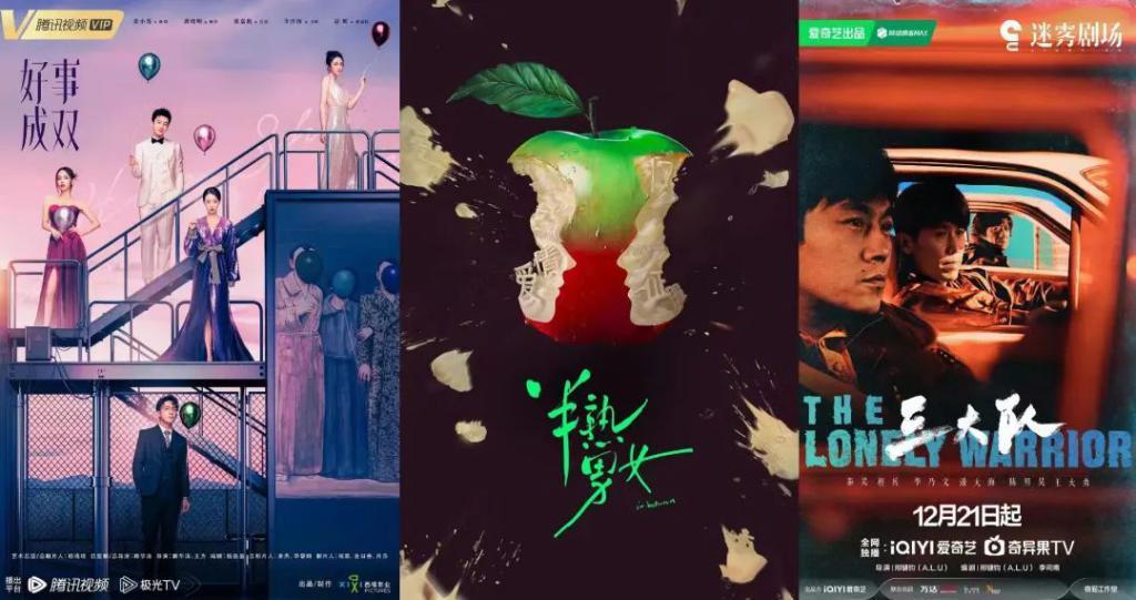 去年狂飙，今年繁花：剧集行业变好了吗？