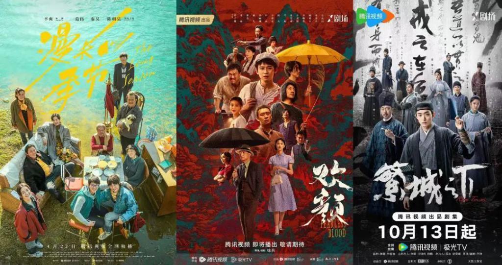 去年狂飙，今年繁花：剧集行业变好了吗？