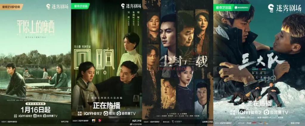 去年狂飙，今年繁花：剧集行业变好了吗？