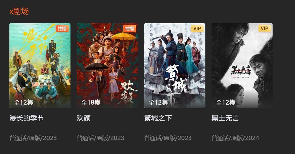 去年狂飙，今年繁花：剧集行业变好了吗？