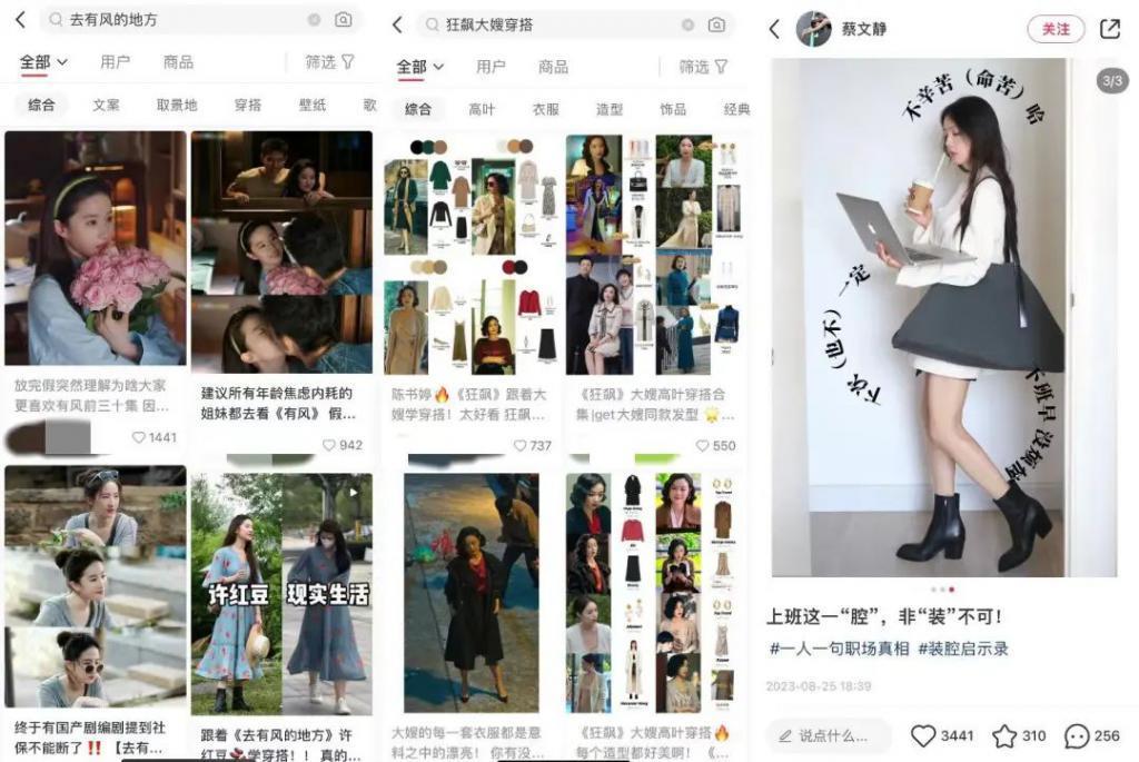去年狂飙，今年繁花：剧集行业变好了吗？