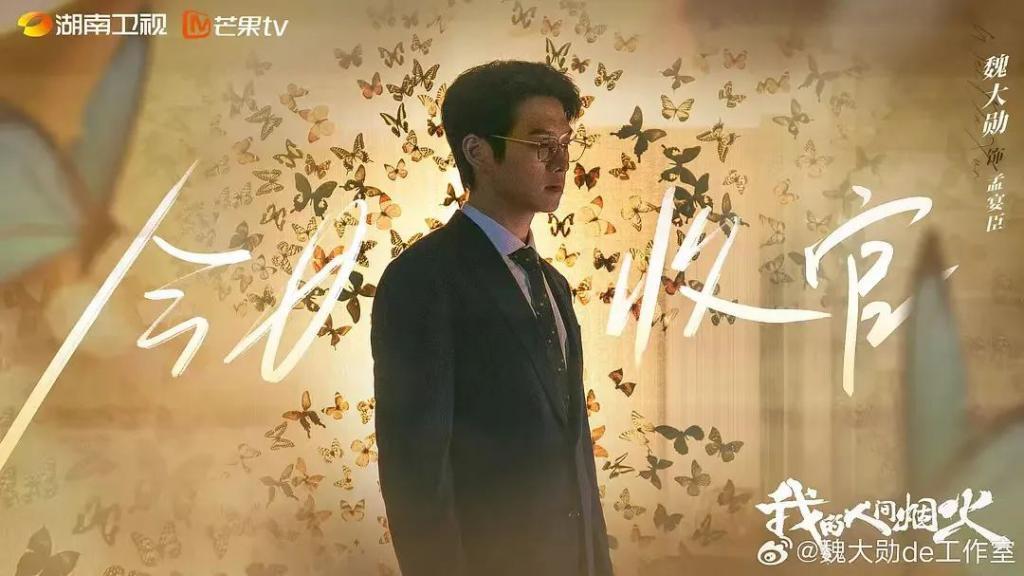 去年狂飙，今年繁花：剧集行业变好了吗？