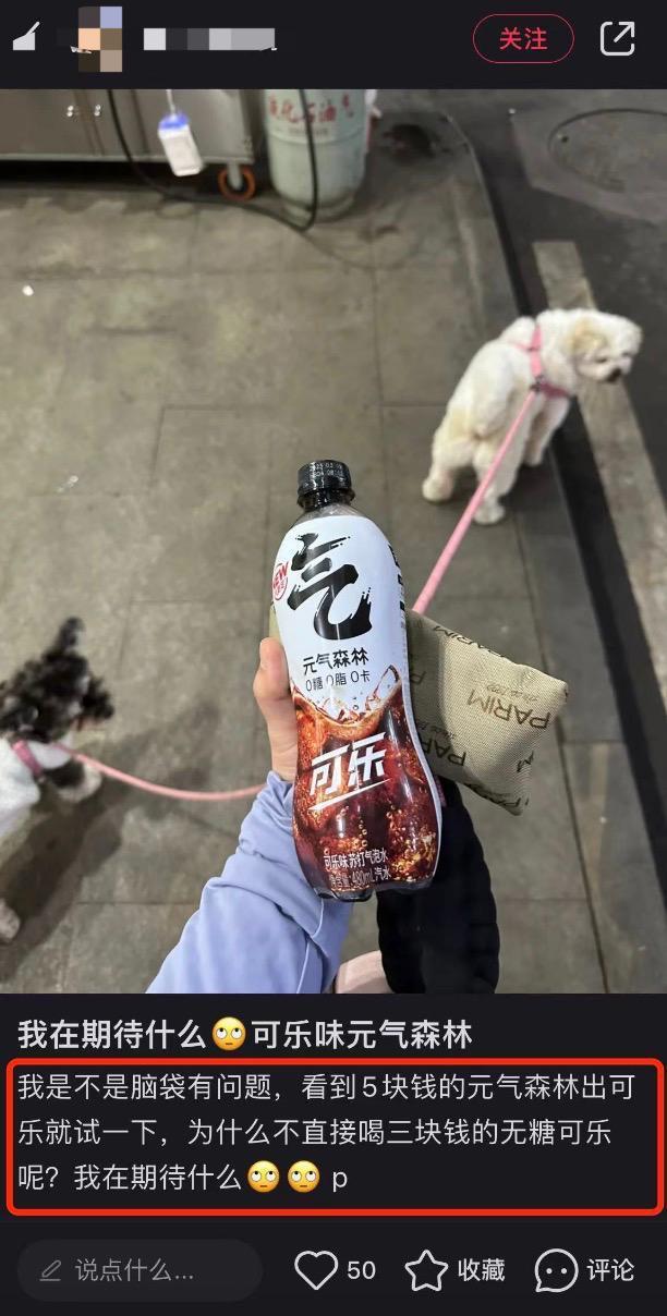 谁偷走了元气森林的百亿营收梦？