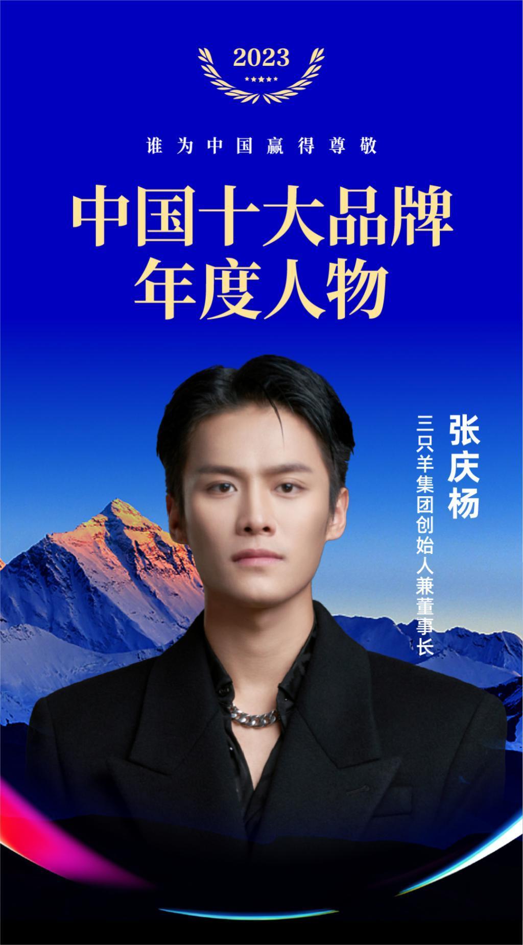 疯狂的小杨哥，掌控企业超过50家