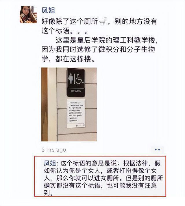 凤姐美国工作画面首曝光！脸部浮肿胖太多，曝月薪高达七万