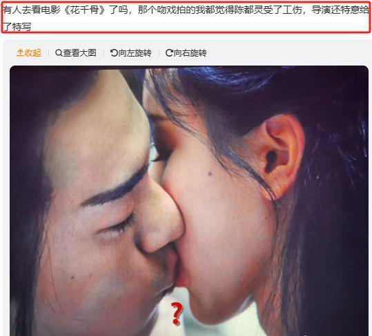 影版《花千骨》被央视点名批评！导演出镜道歉被嘲卖惨