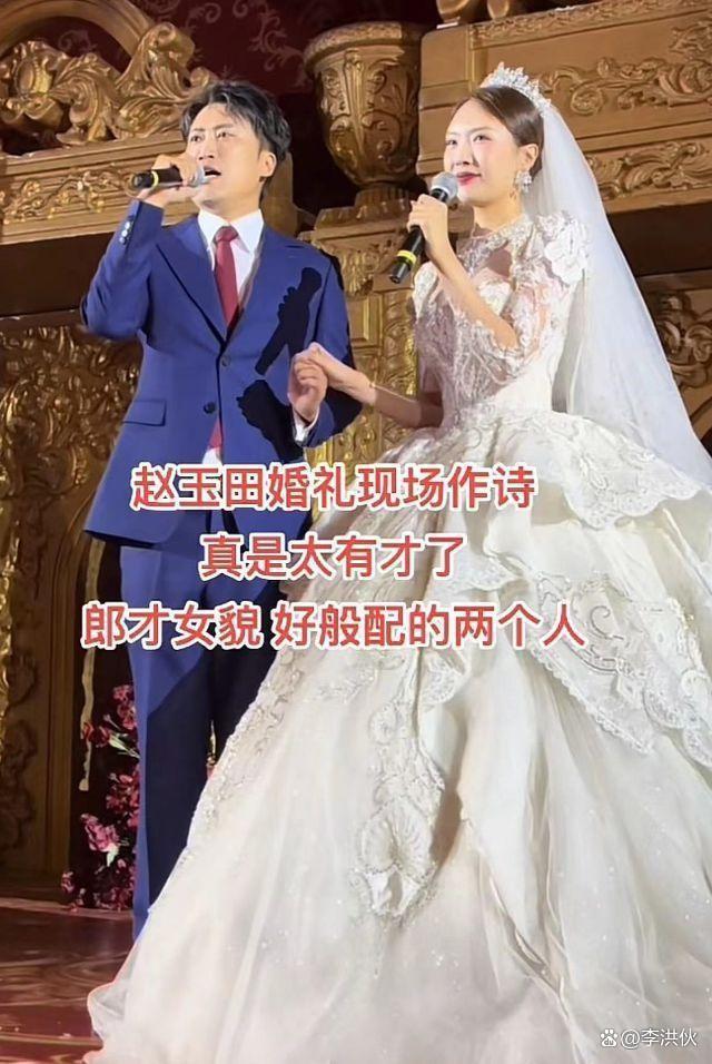 赵本山徒弟吴云飞离婚，结婚仅5个月，新娘就另嫁他人