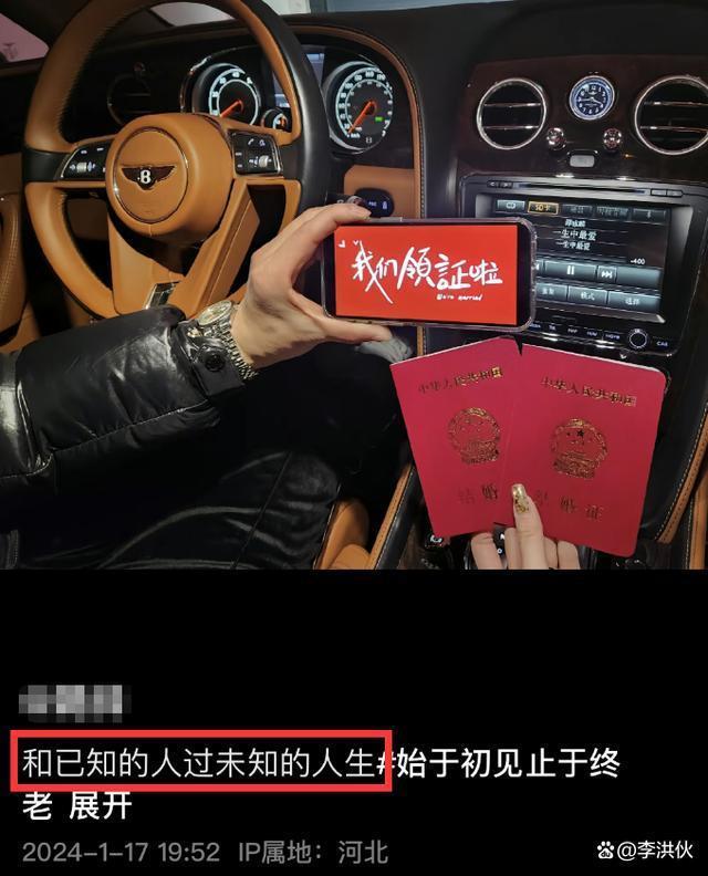 赵本山徒弟吴云飞离婚，结婚仅5个月，新娘就另嫁他人