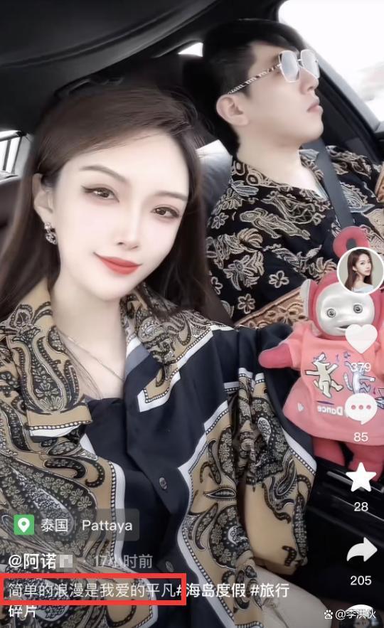 赵本山徒弟吴云飞离婚，结婚仅5个月，新娘就另嫁他人