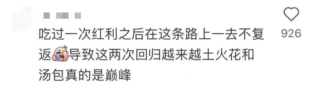 疯了…肋骨都被打断了,还不肯离婚?