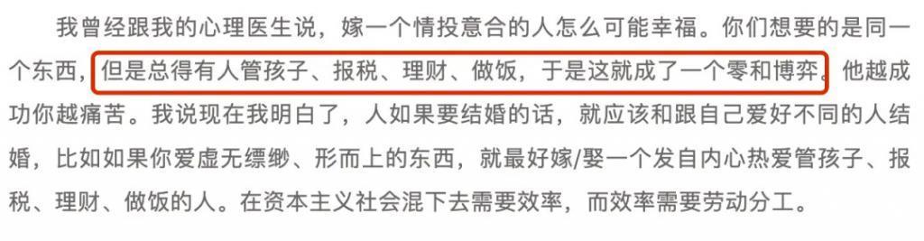 疯了…肋骨都被打断了,还不肯离婚?