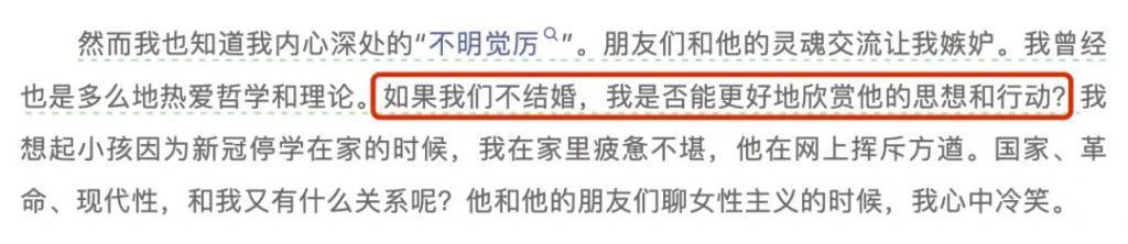 疯了…肋骨都被打断了,还不肯离婚?