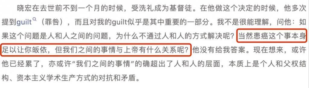 疯了…肋骨都被打断了,还不肯离婚?
