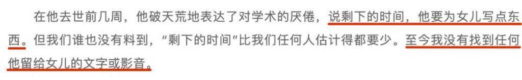 疯了…肋骨都被打断了,还不肯离婚?