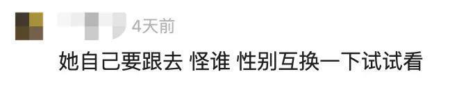 疯了…肋骨都被打断了,还不肯离婚?