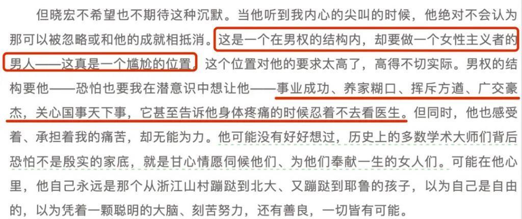 疯了…肋骨都被打断了,还不肯离婚?