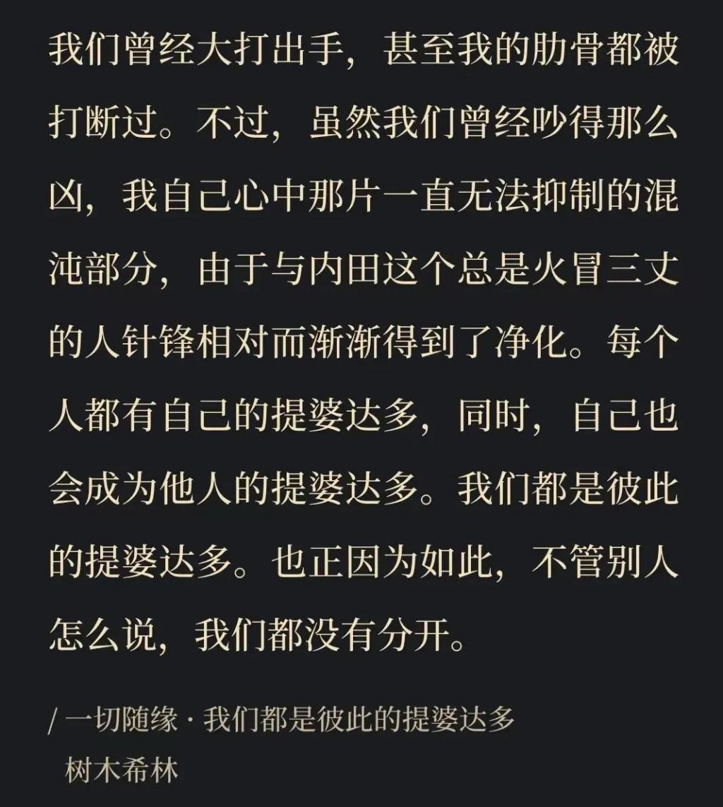 疯了…肋骨都被打断了,还不肯离婚?