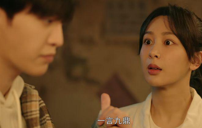 带资进组？孙俪妹妹参演《要久久爱》，气质不输杨紫