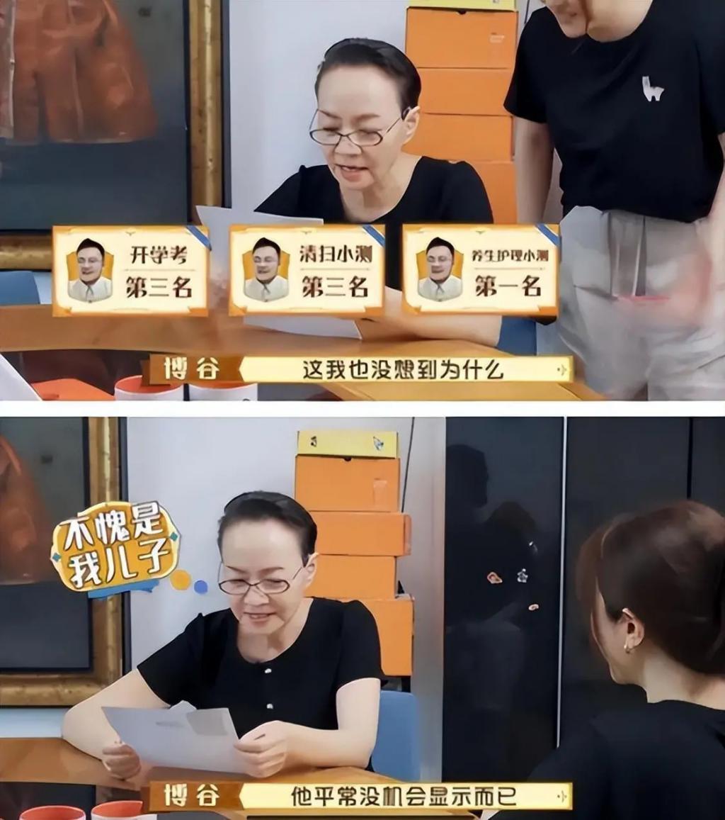 搞定婆婆宋丹丹，半年赚3600万，王博谷不简单