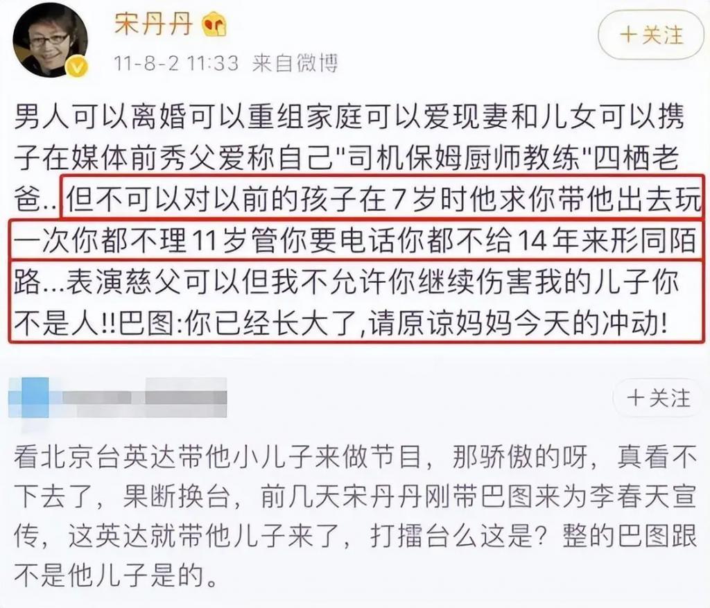 搞定婆婆宋丹丹，半年赚3600万，王博谷不简单